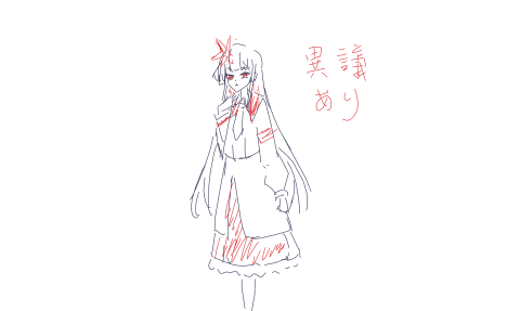 魔法少女的魔女讅判 二階堂 hiro by 開源 lib（ 2026/5/9